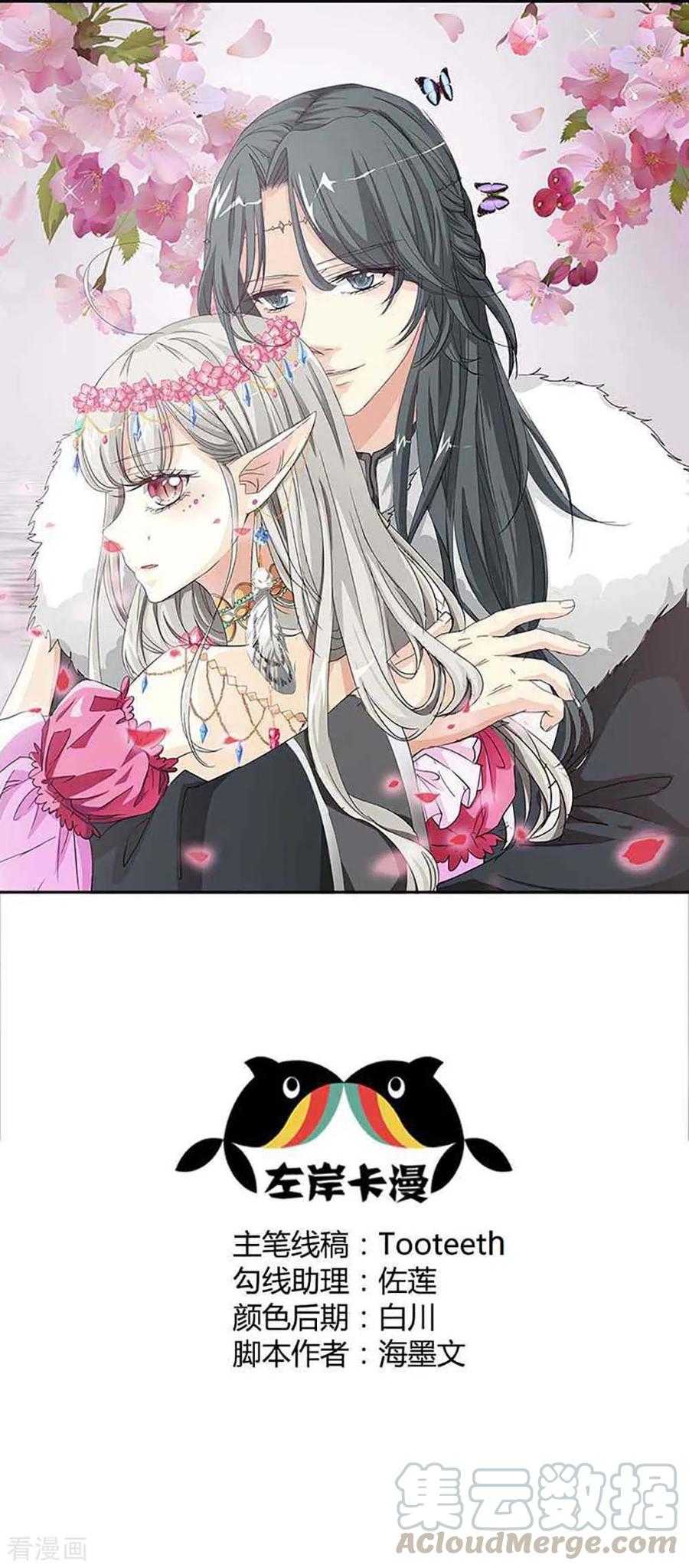 第131话 为情所困-第135话