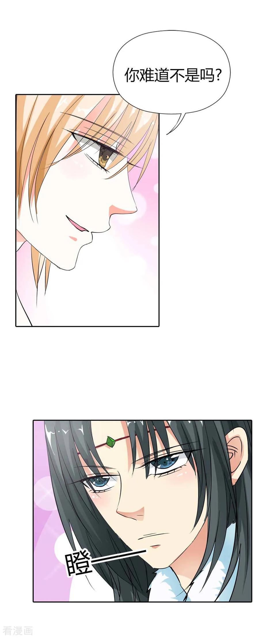 第131话 为情所困-第135话