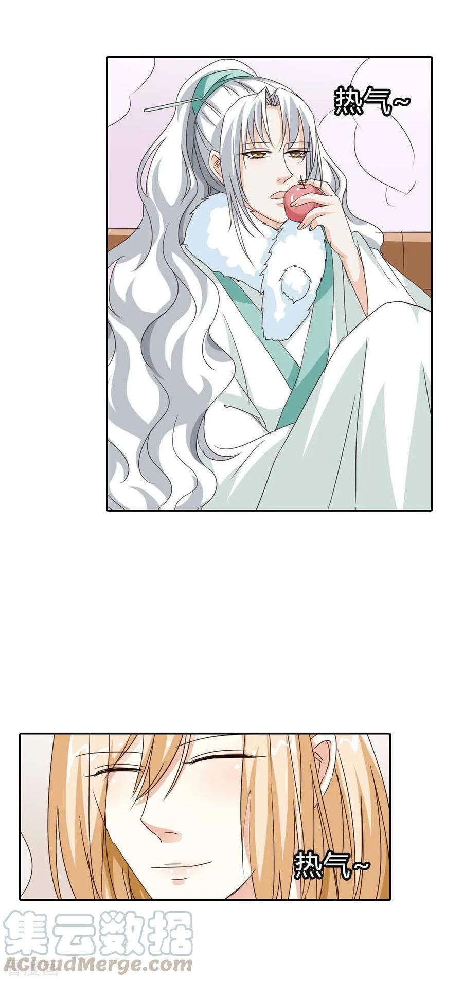 第131话 为情所困-第135话