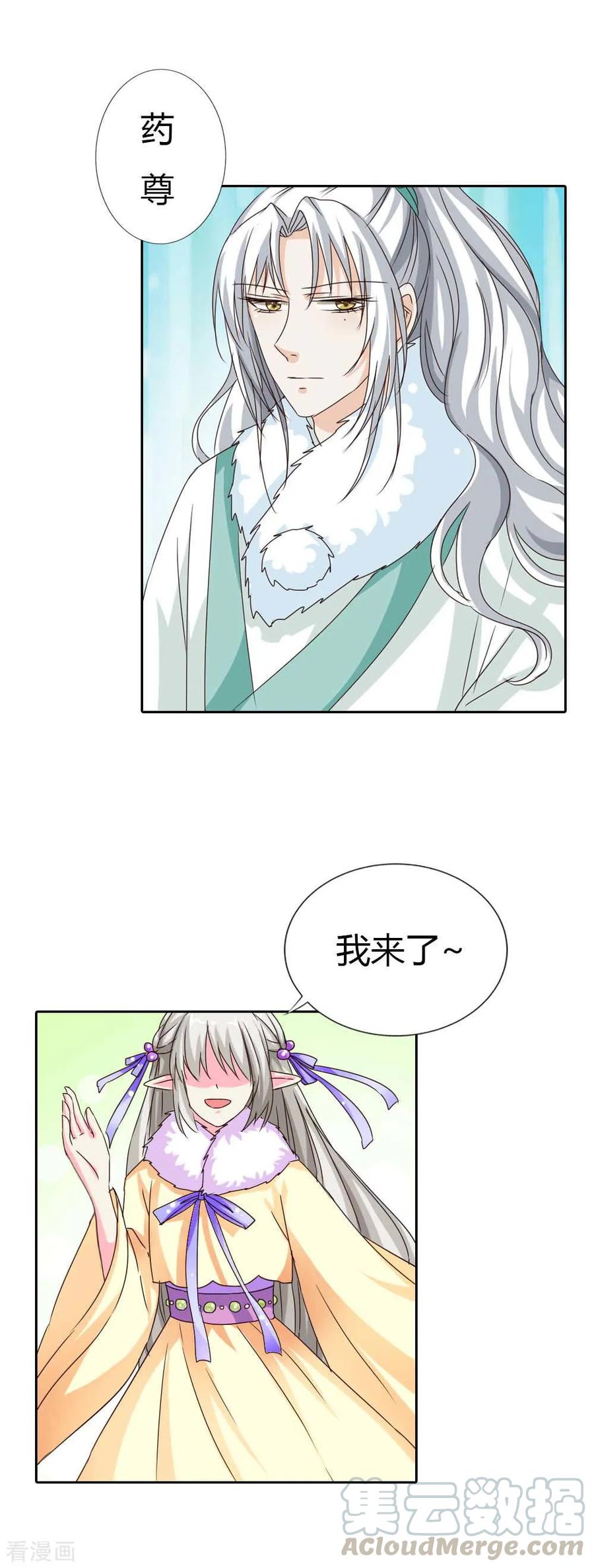 第131话 为情所困-第135话