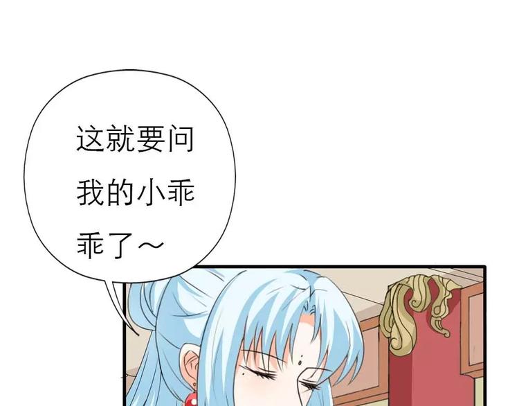 完结话-前篇(1/2)-第137话