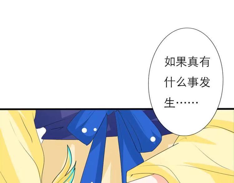 完结话-前篇(1/2)-第137话