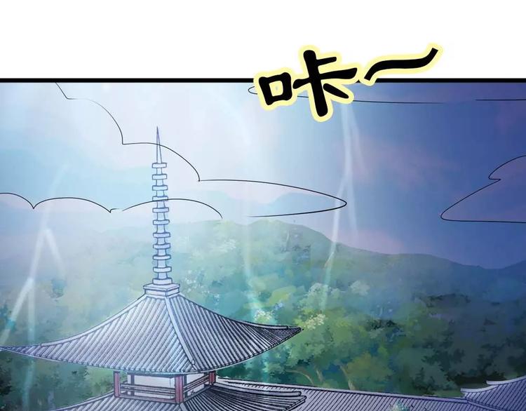 完结话-前篇(1/2)-第137话