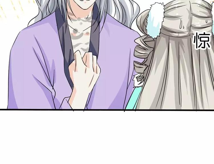 完结话-前篇(1/2)-第137话