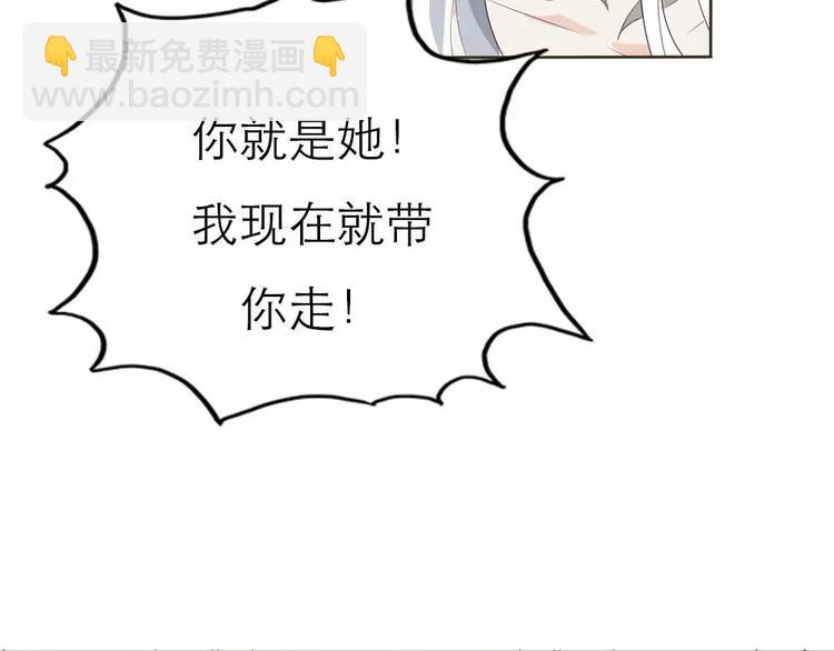 完结话-前篇(1/2)-第137话