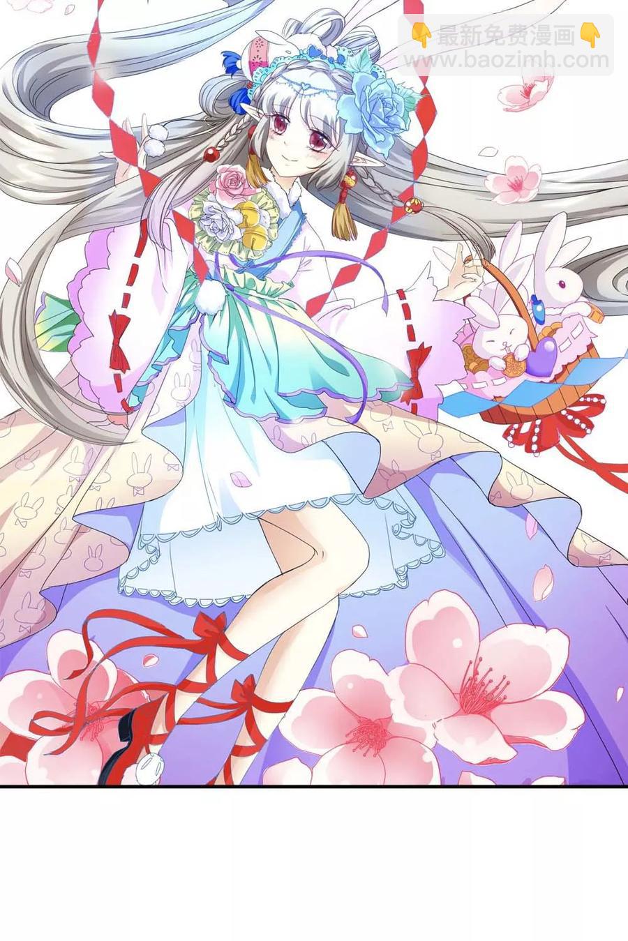 第3季1话 分别-第141话