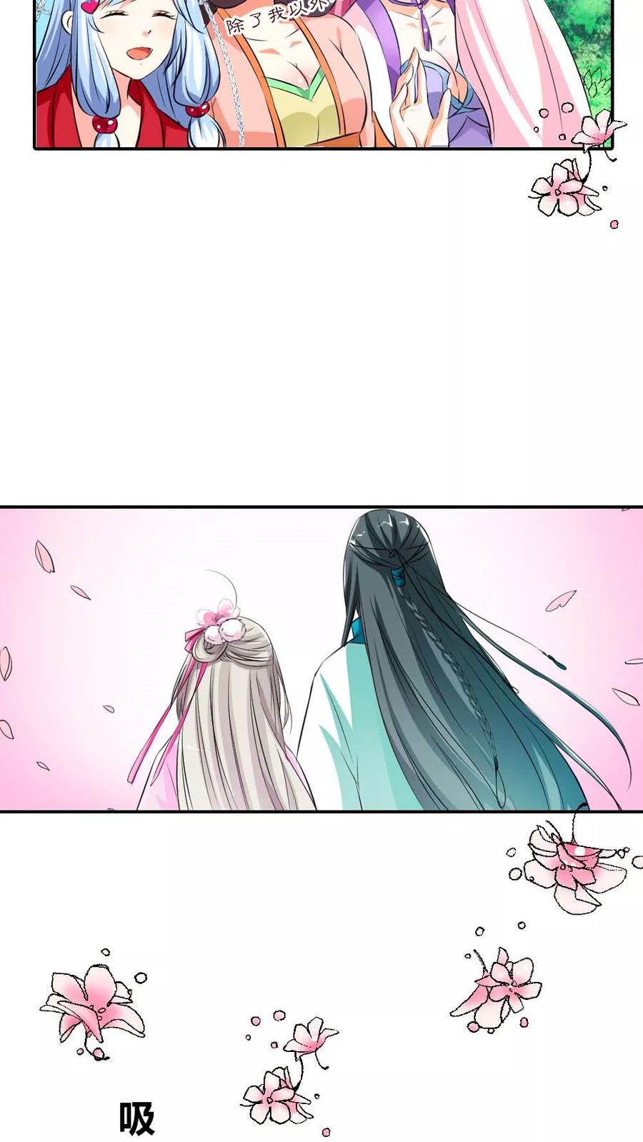 第3季1话 分别-第141话