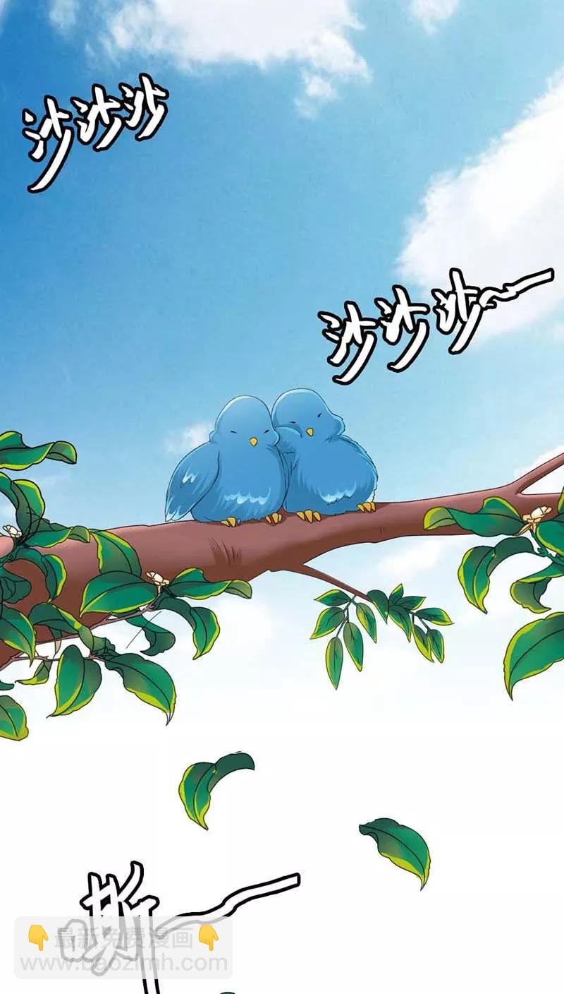 這些神獸有點萌之通天噬寵 - 第3季11話 躲貓貓 - 6