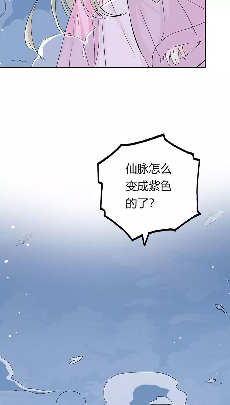 第3季21话 你到底是谁-第161话