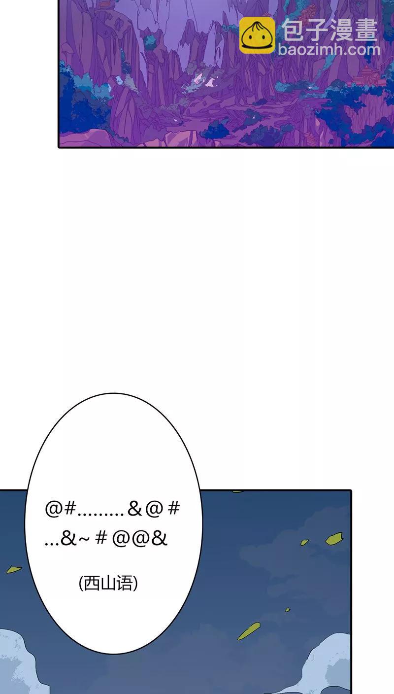 第3季21话 你到底是谁-第161话