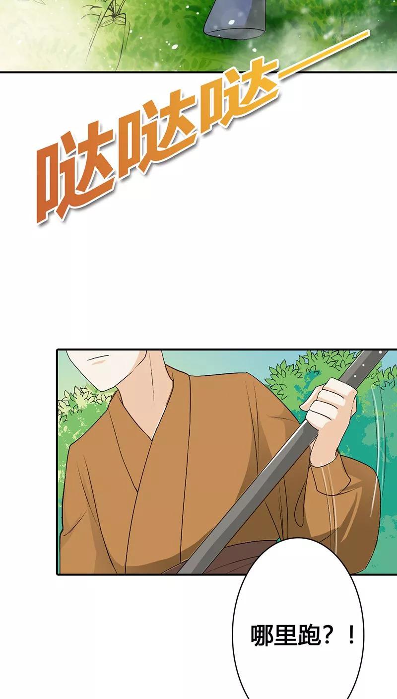 第3季23话 绑架？！-第163话