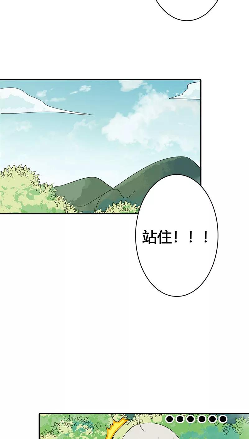 第3季23话 绑架？！-第163话