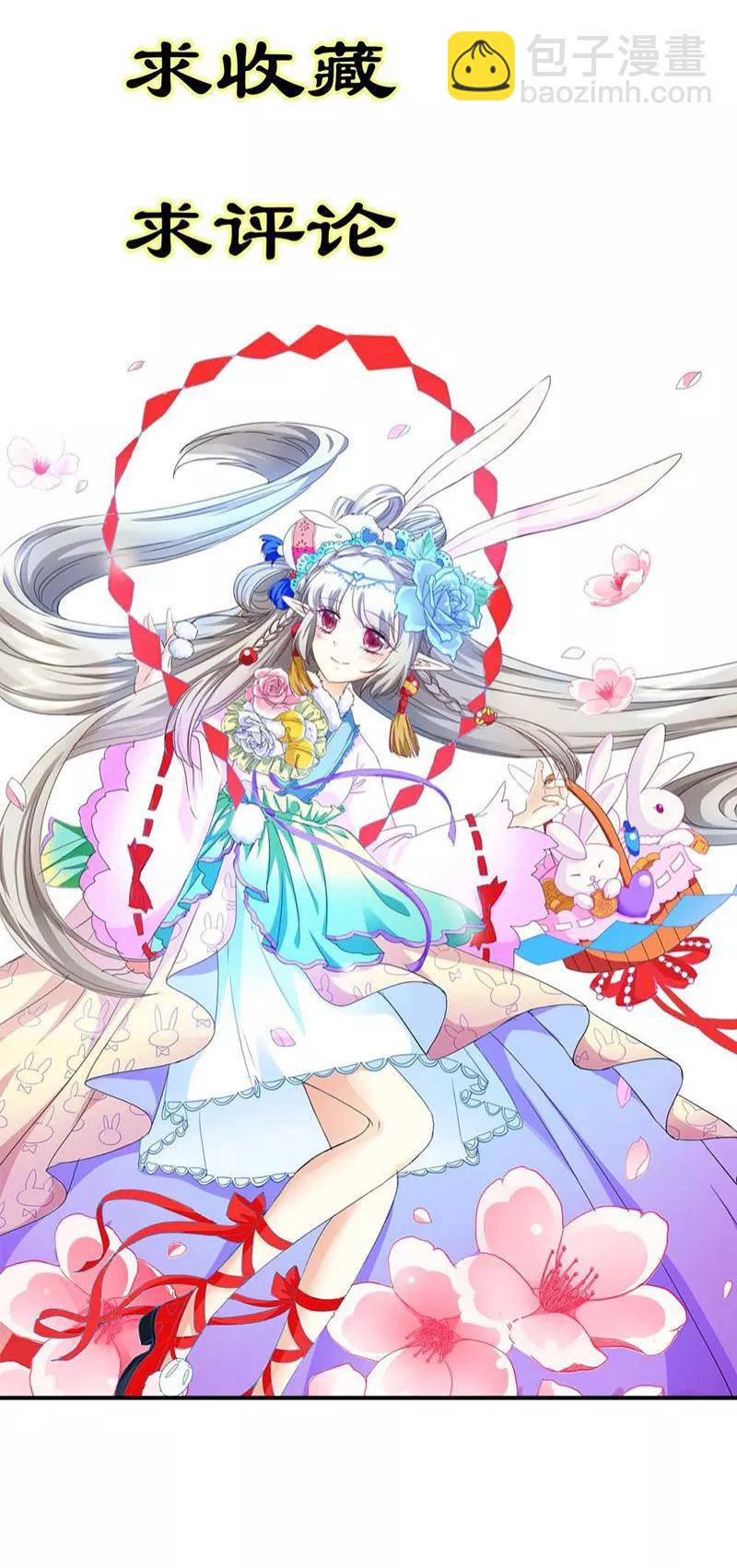 第3季23话 绑架？！-第163话