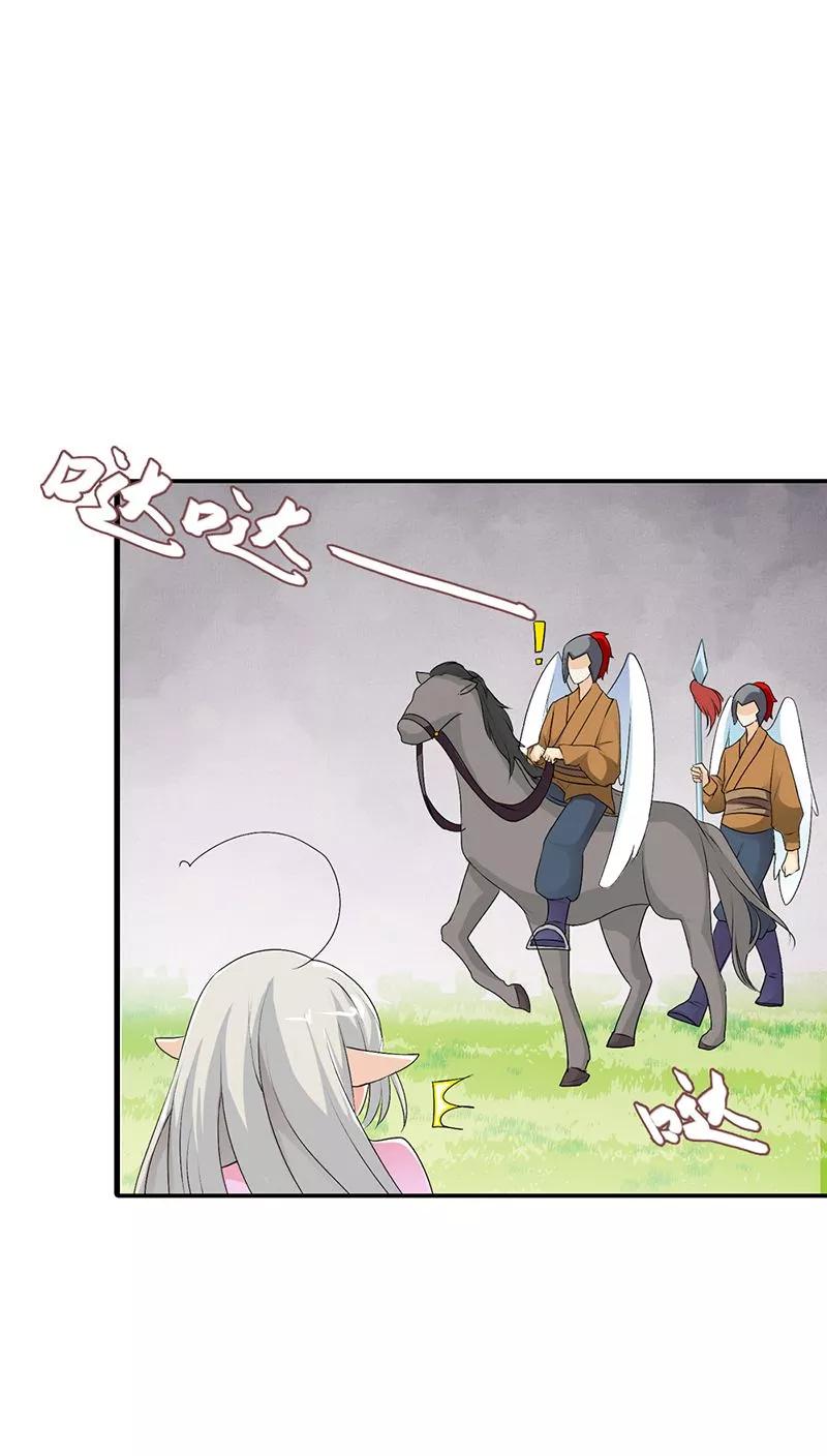 第3季23话 绑架？！-第163话