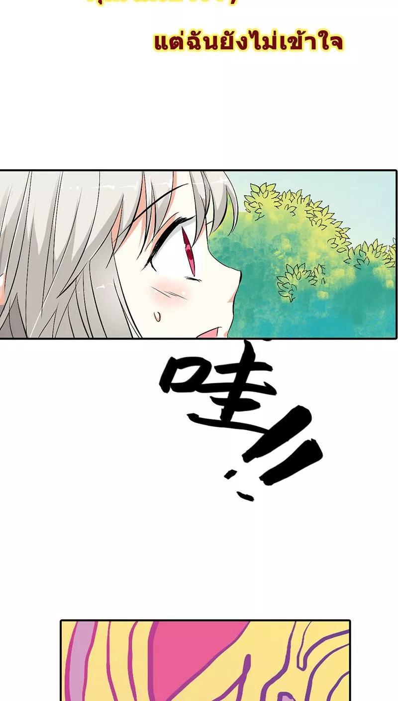 第3季25话 求带走-第165话