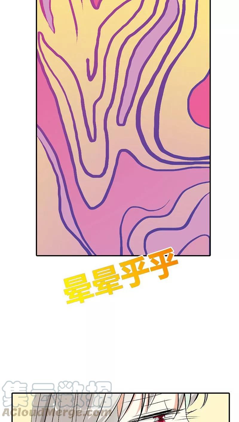 第3季25话 求带走-第165话