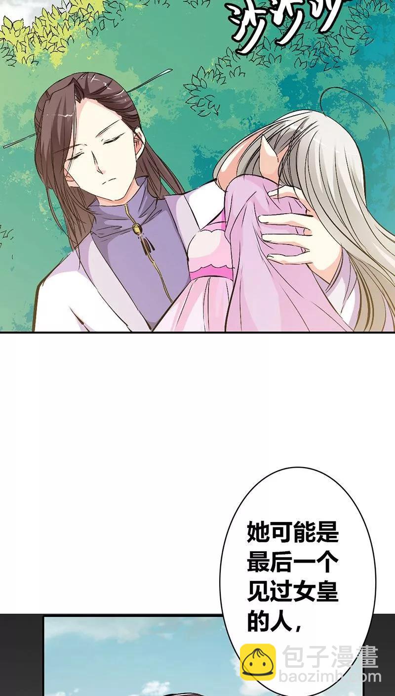 第3季25话 求带走-第165话