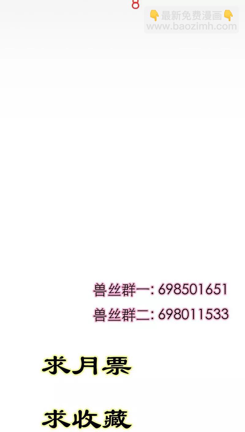 第3季25话 求带走-第165话