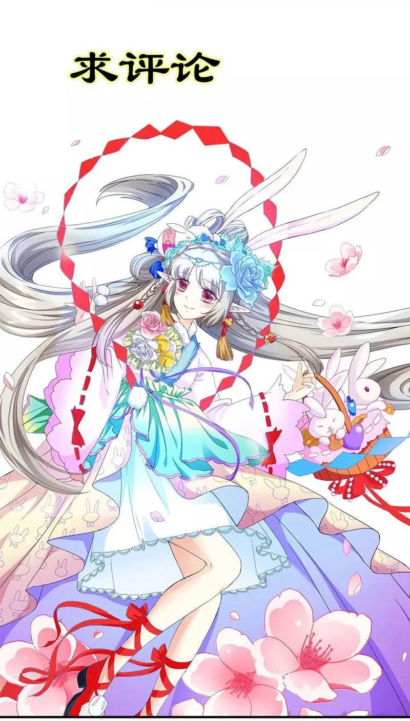 第3季25话 求带走-第165话