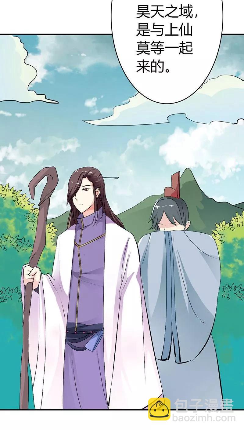 第3季25话 求带走-第165话