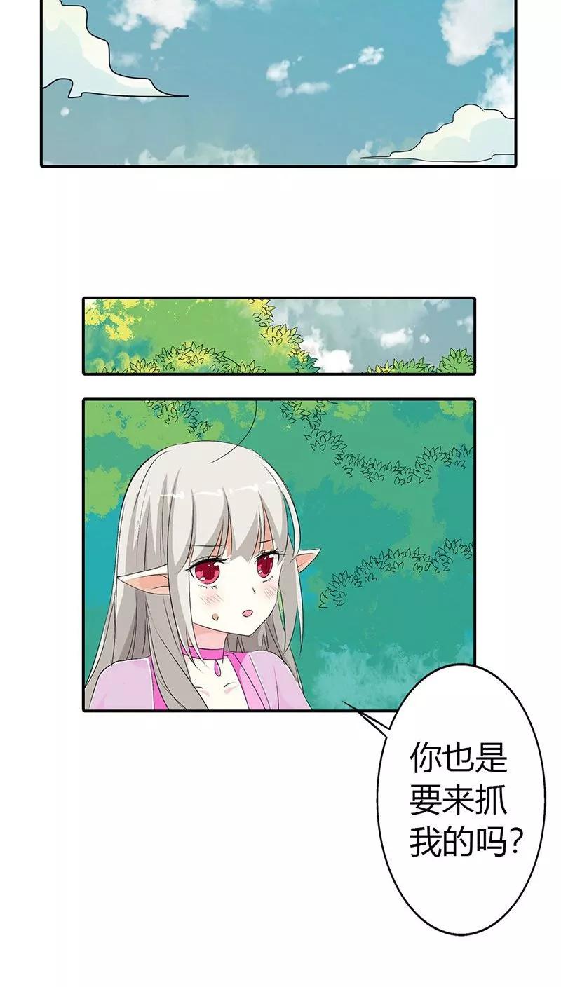 第3季25话 求带走-第165话