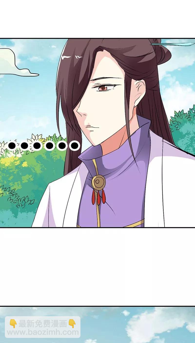 第3季25话 求带走-第165话