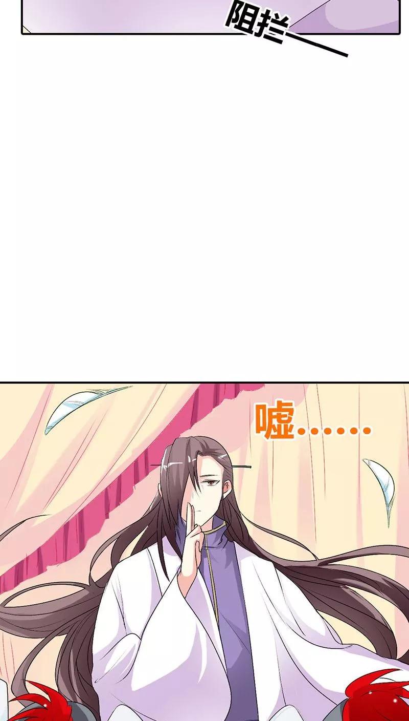 第3季29话 该如何惩治你-第169话