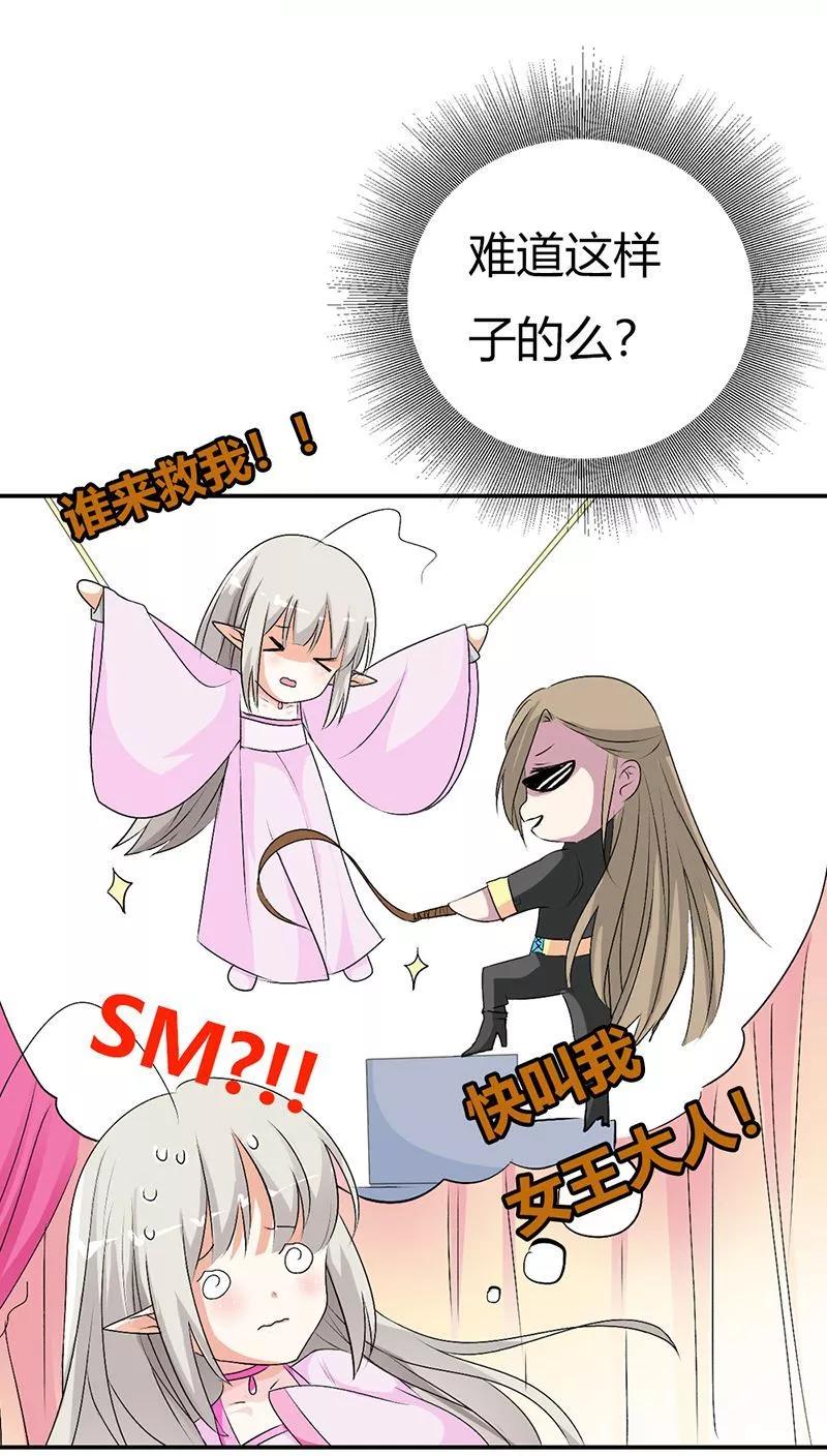 第3季29话 该如何惩治你-第169话