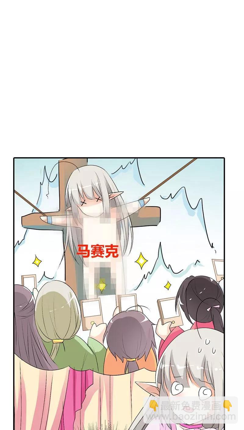 第3季29话 该如何惩治你-第169话