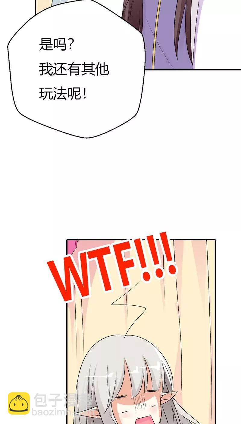 第3季29话 该如何惩治你-第169话