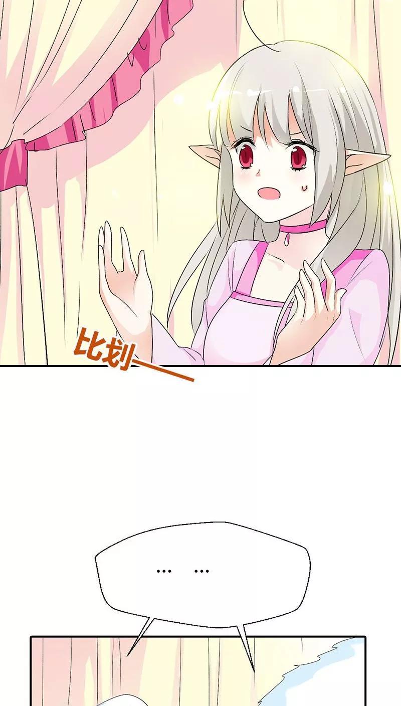 第3季29话 该如何惩治你-第169话