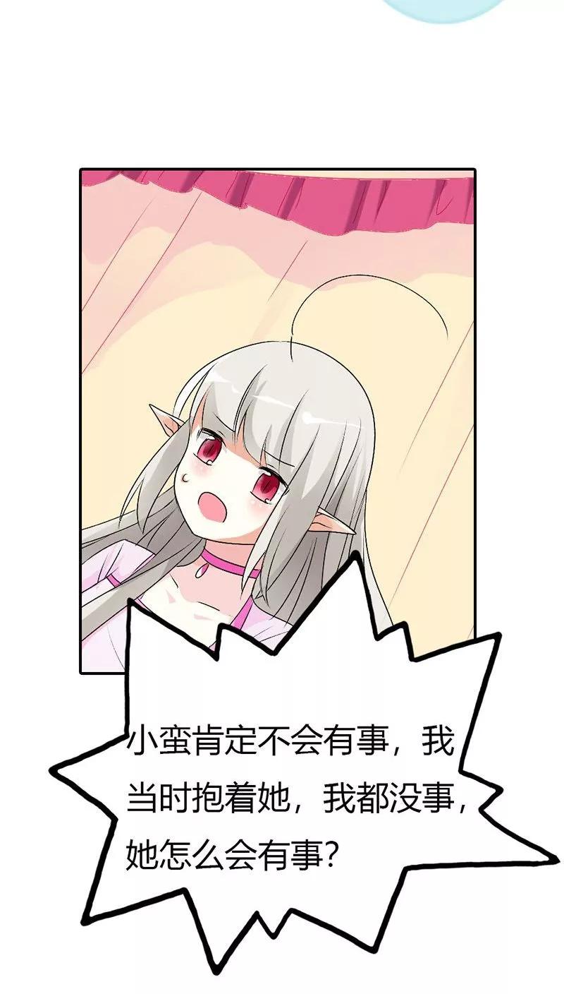 第3季29话 该如何惩治你-第169话