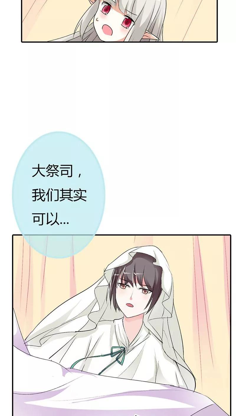 第3季29话 该如何惩治你-第169话