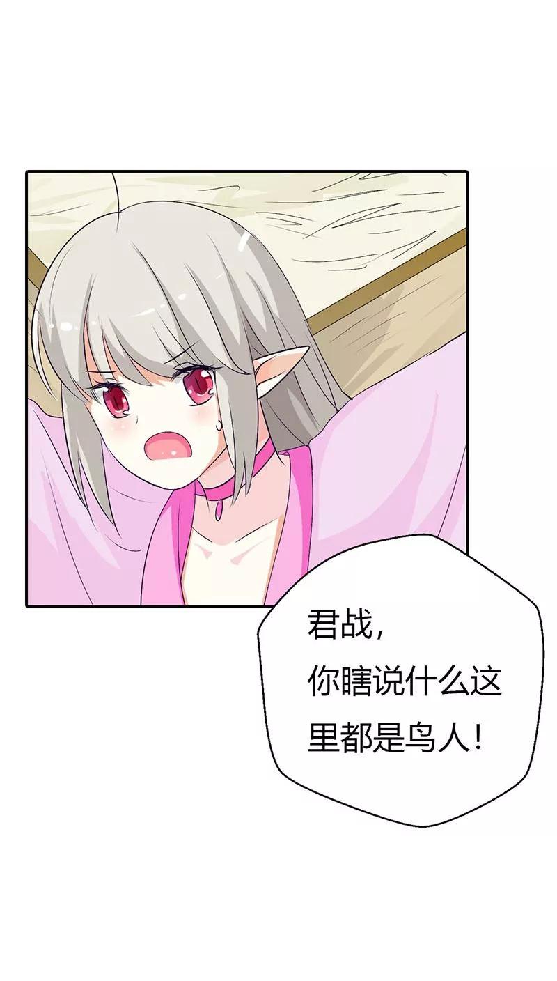 第3季31话 死到临头还斗嘴？-第171话