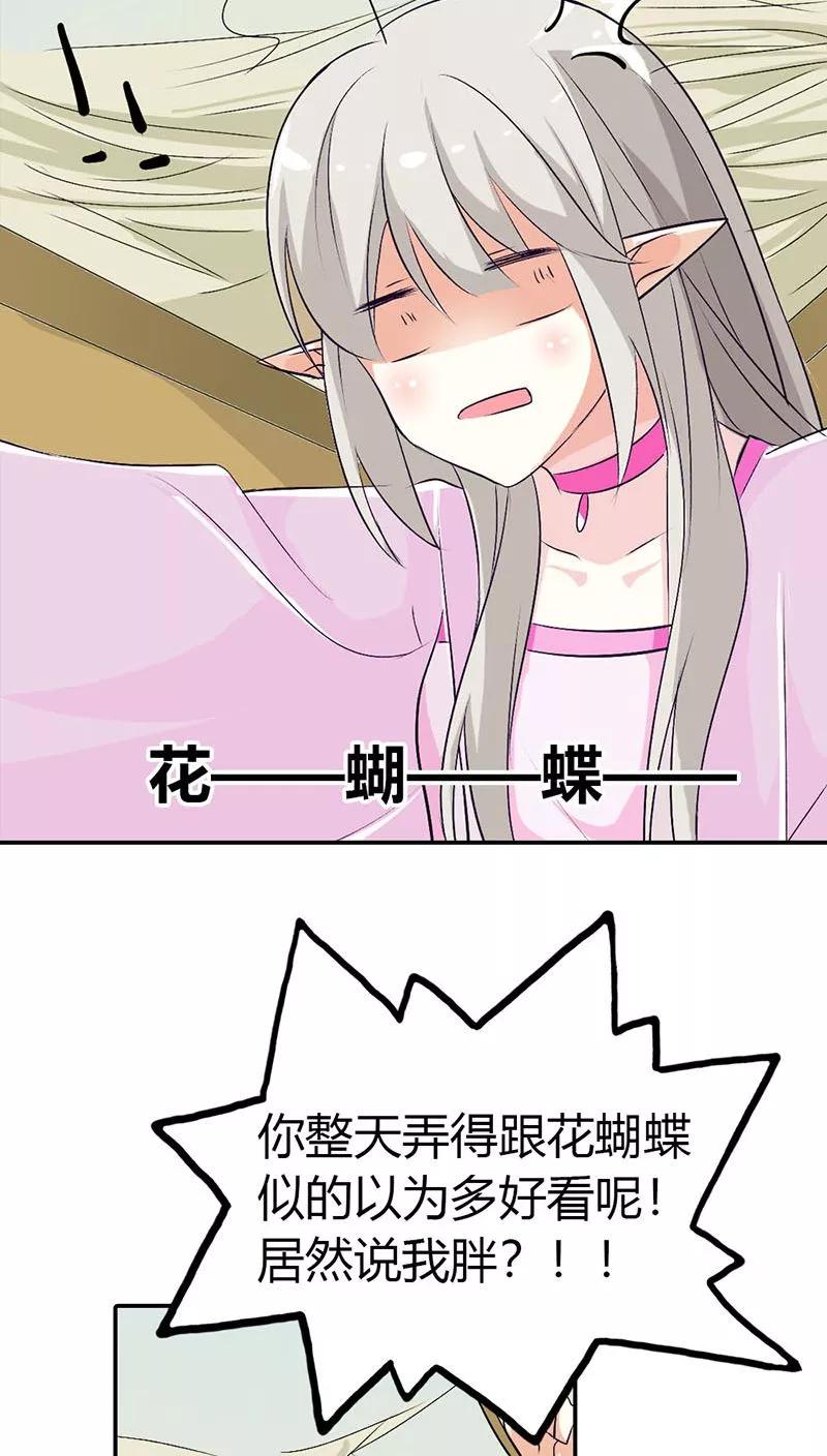 第3季31话 死到临头还斗嘴？-第171话