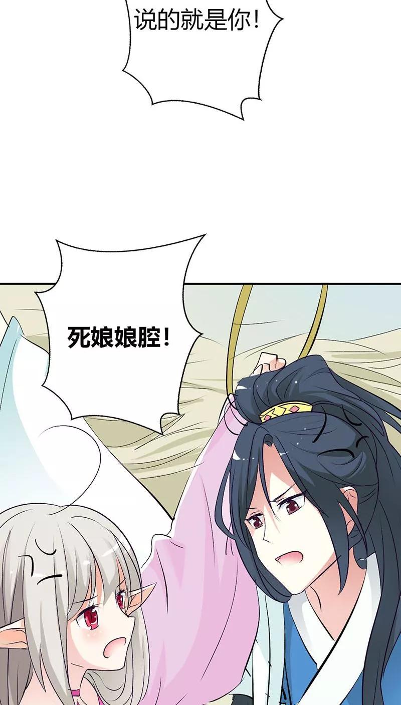 第3季31话 死到临头还斗嘴？-第171话