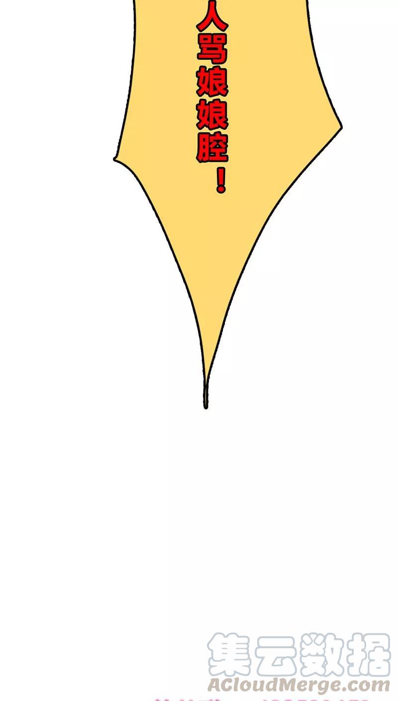 第3季31话 死到临头还斗嘴？-第171话