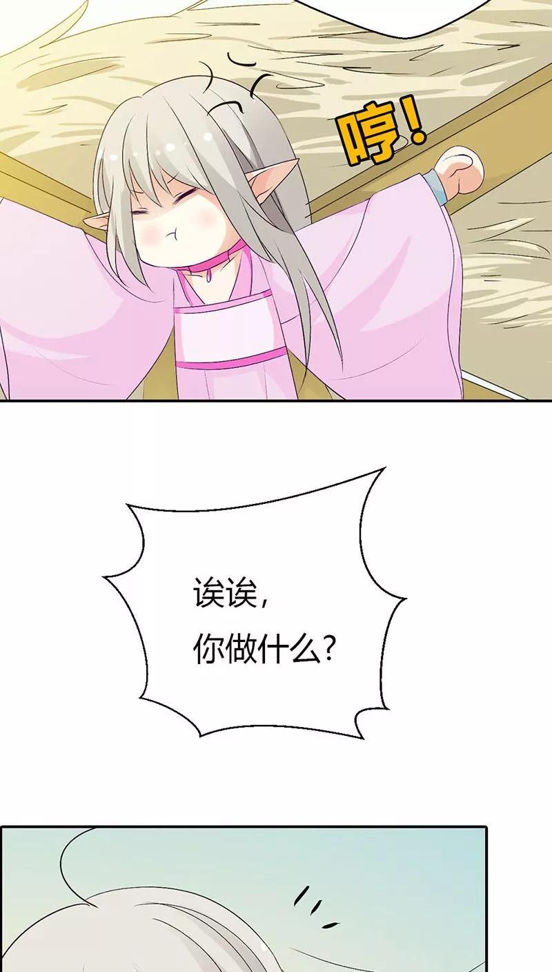 第3季31话 死到临头还斗嘴？-第171话