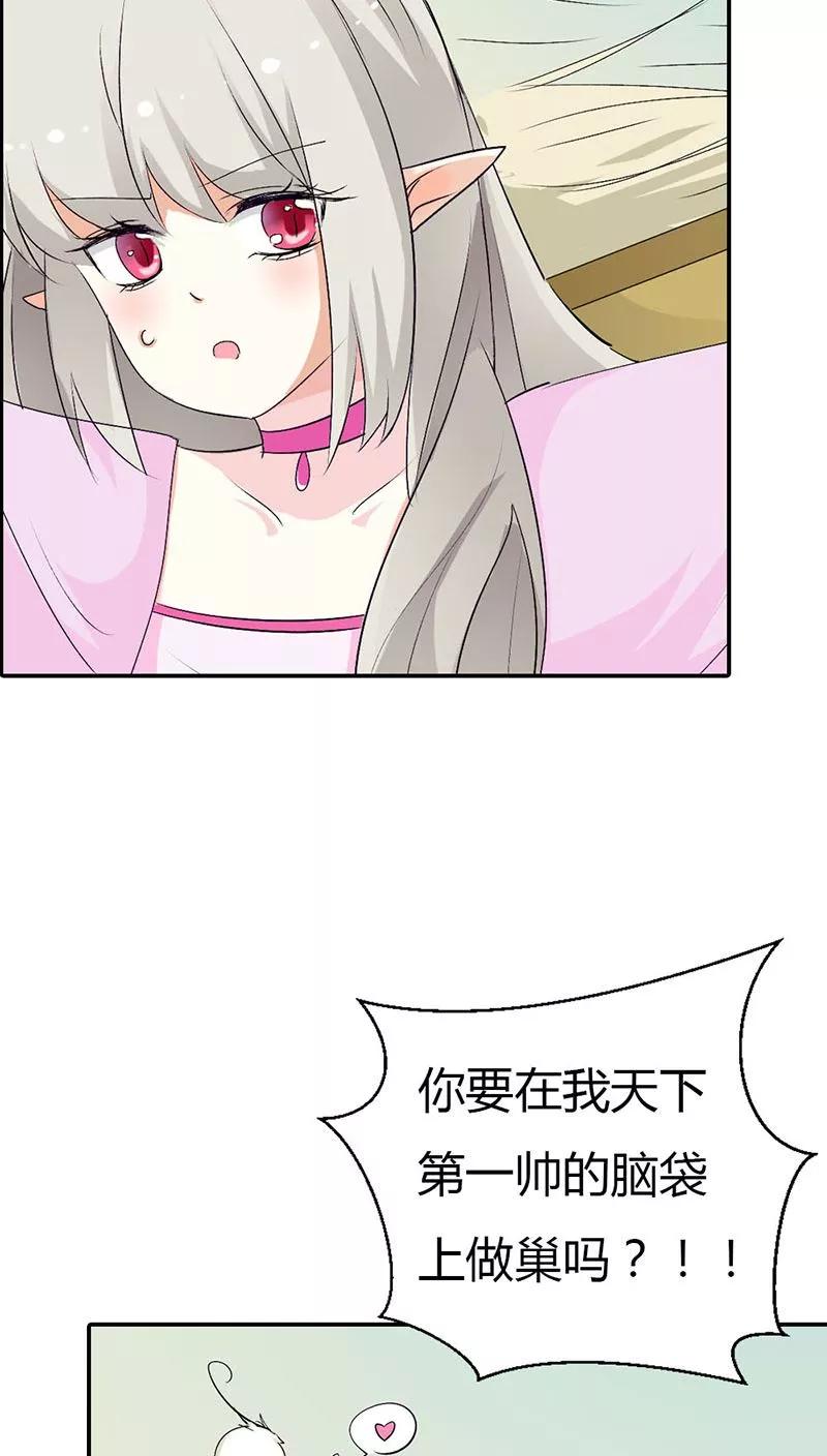 第3季31话 死到临头还斗嘴？-第171话