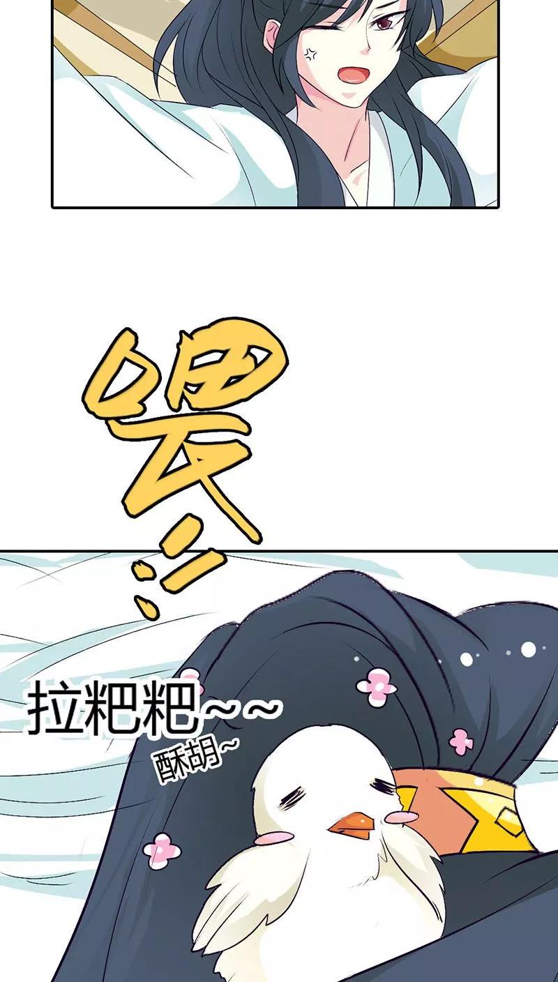 第3季31话 死到临头还斗嘴？-第171话