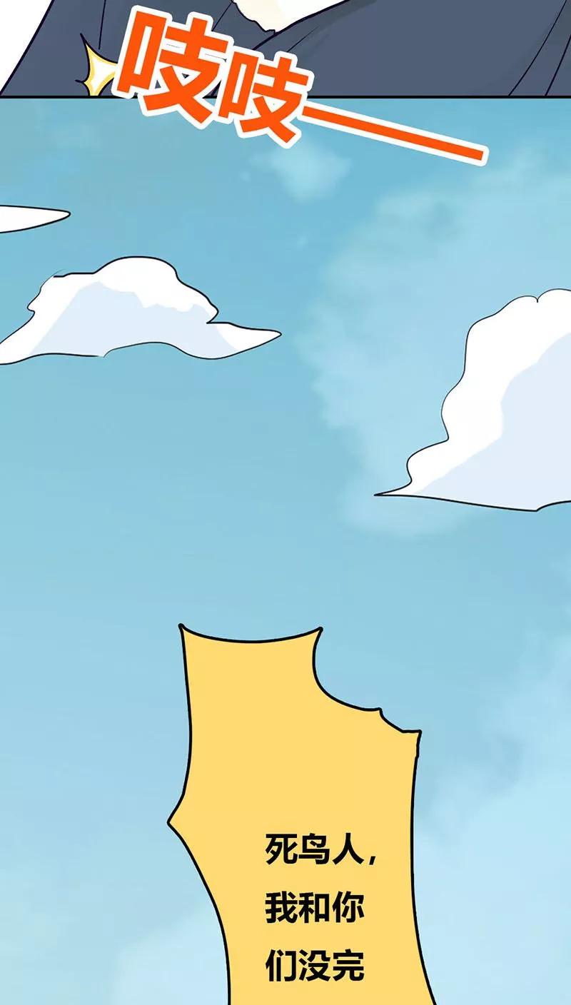 第3季31话 死到临头还斗嘴？-第171话