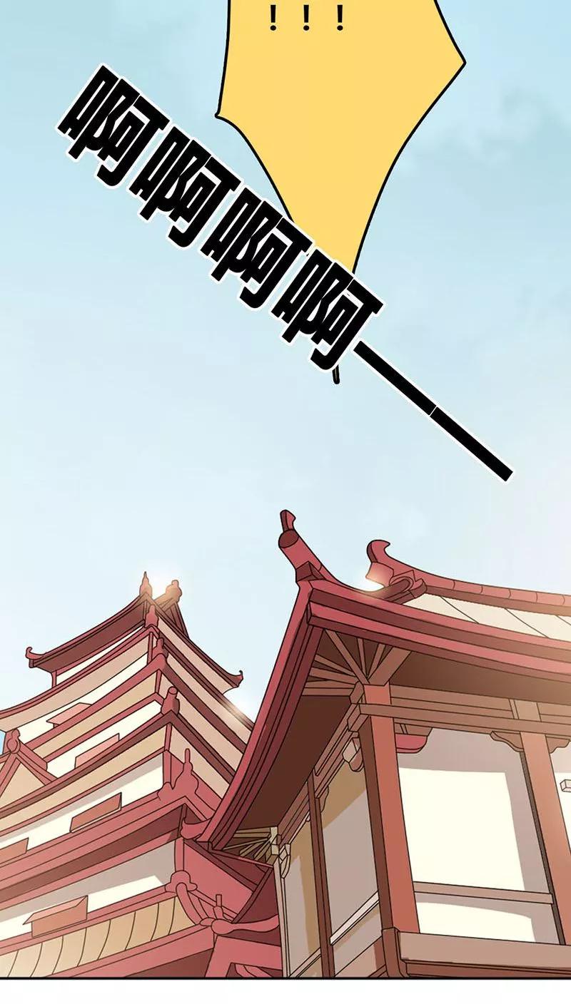 第3季31话 死到临头还斗嘴？-第171话