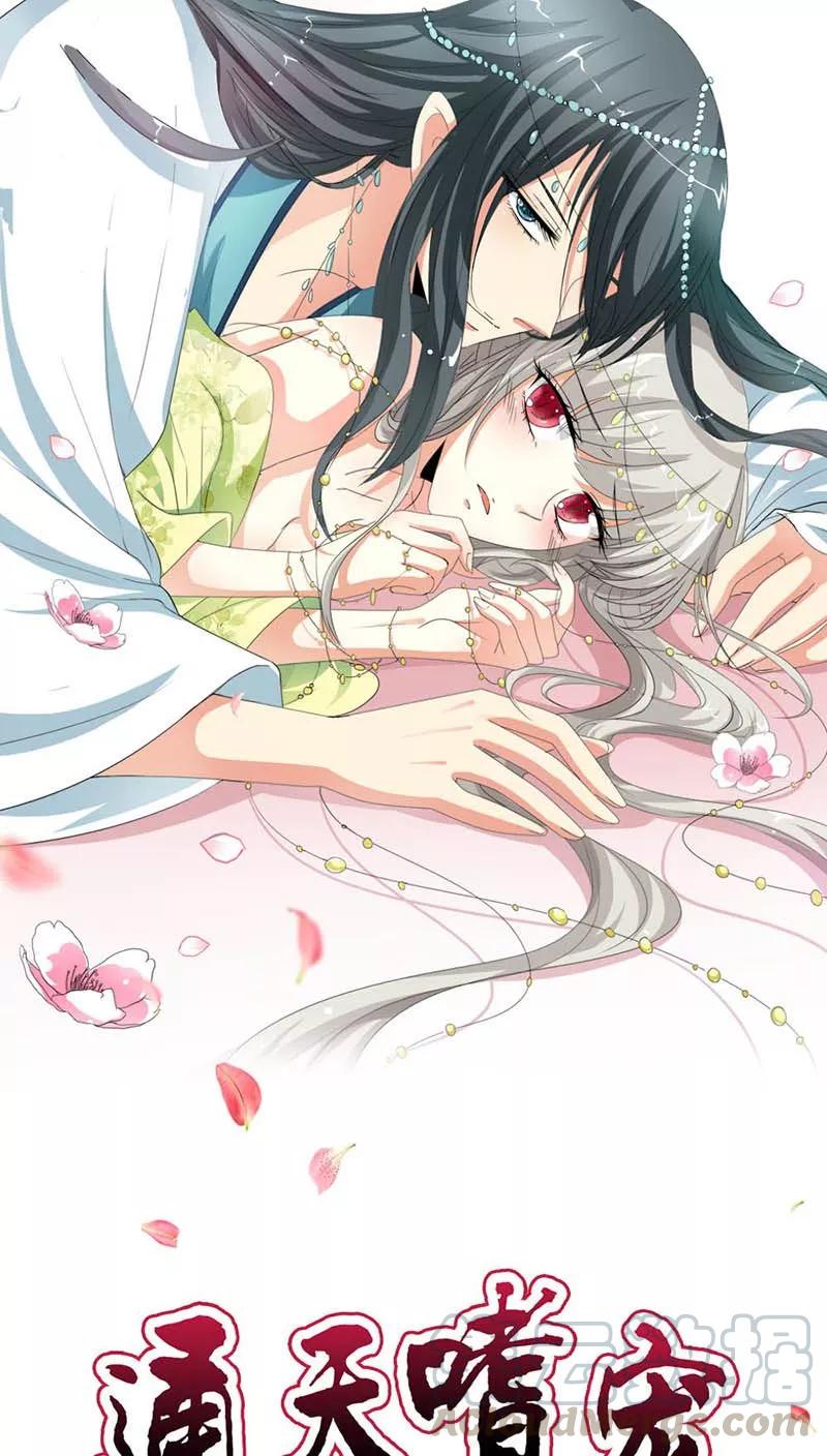 第3季33话 全程被无视&middot;&middot;&middot;-第173话