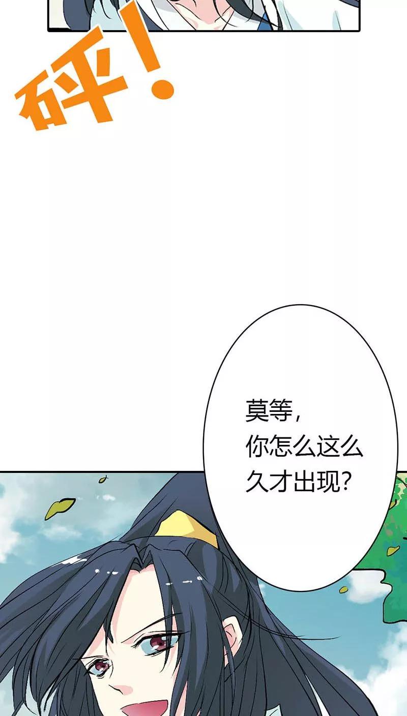 第3季33话 全程被无视&middot;&middot;&middot;-第173话