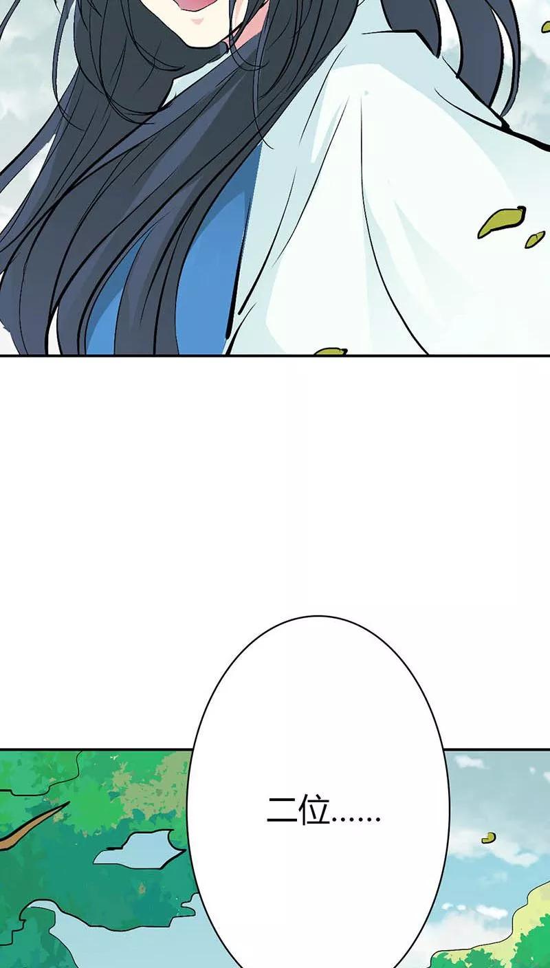 第3季33话 全程被无视&middot;&middot;&middot;-第173话