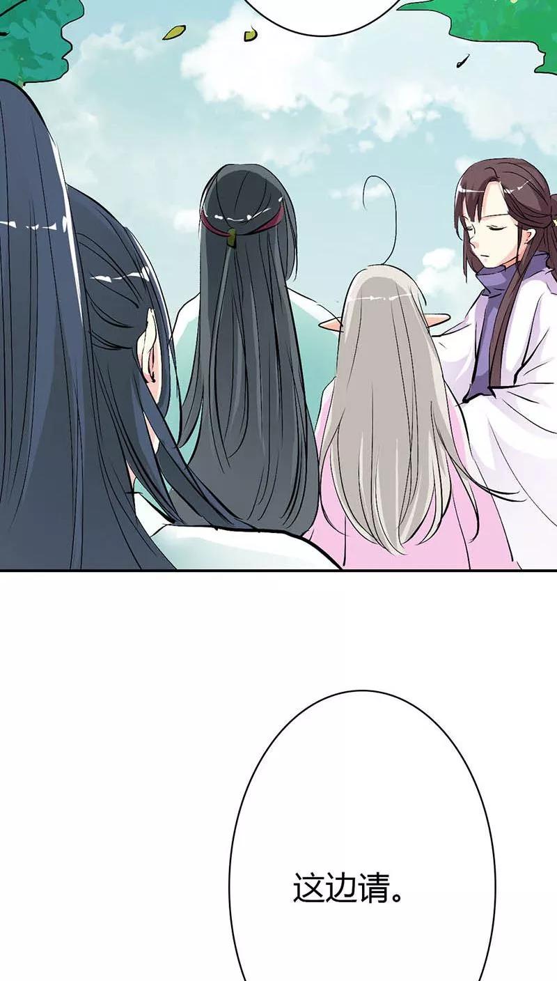 第3季33话 全程被无视&middot;&middot;&middot;-第173话