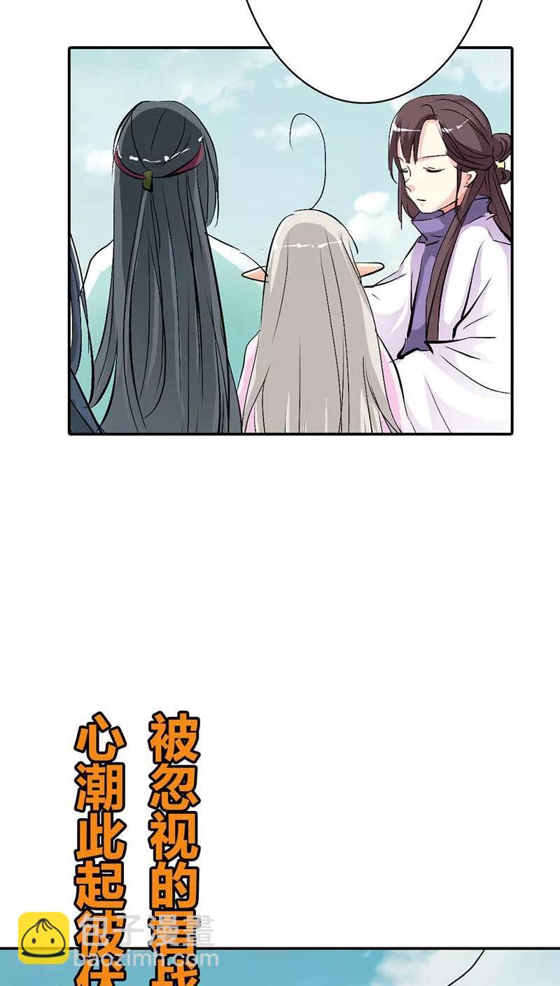 第3季33话 全程被无视&middot;&middot;&middot;-第173话