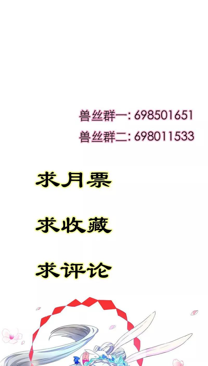 第3季33话 全程被无视&middot;&middot;&middot;-第173话