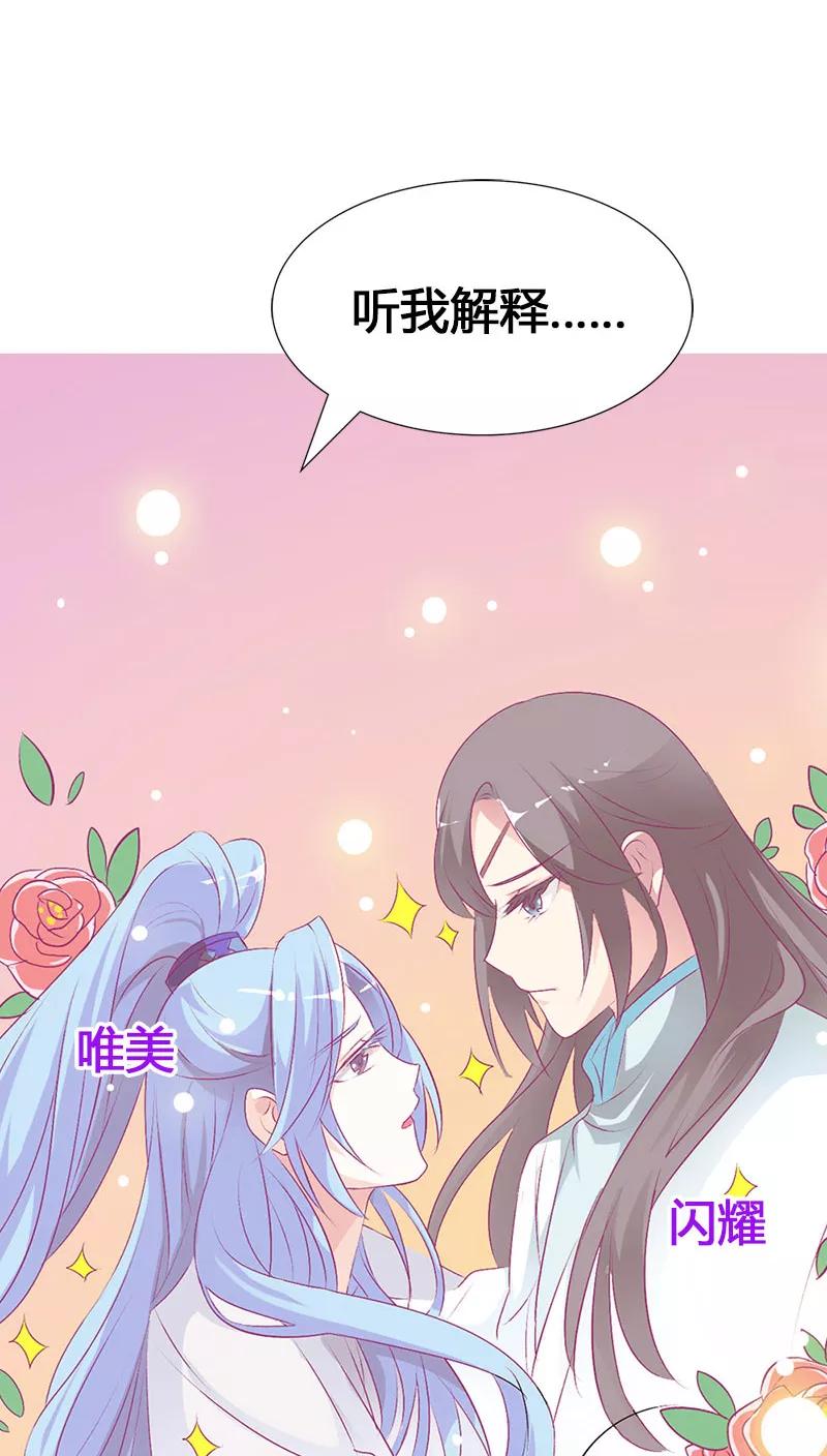 第3季39话 听我解释-第179话