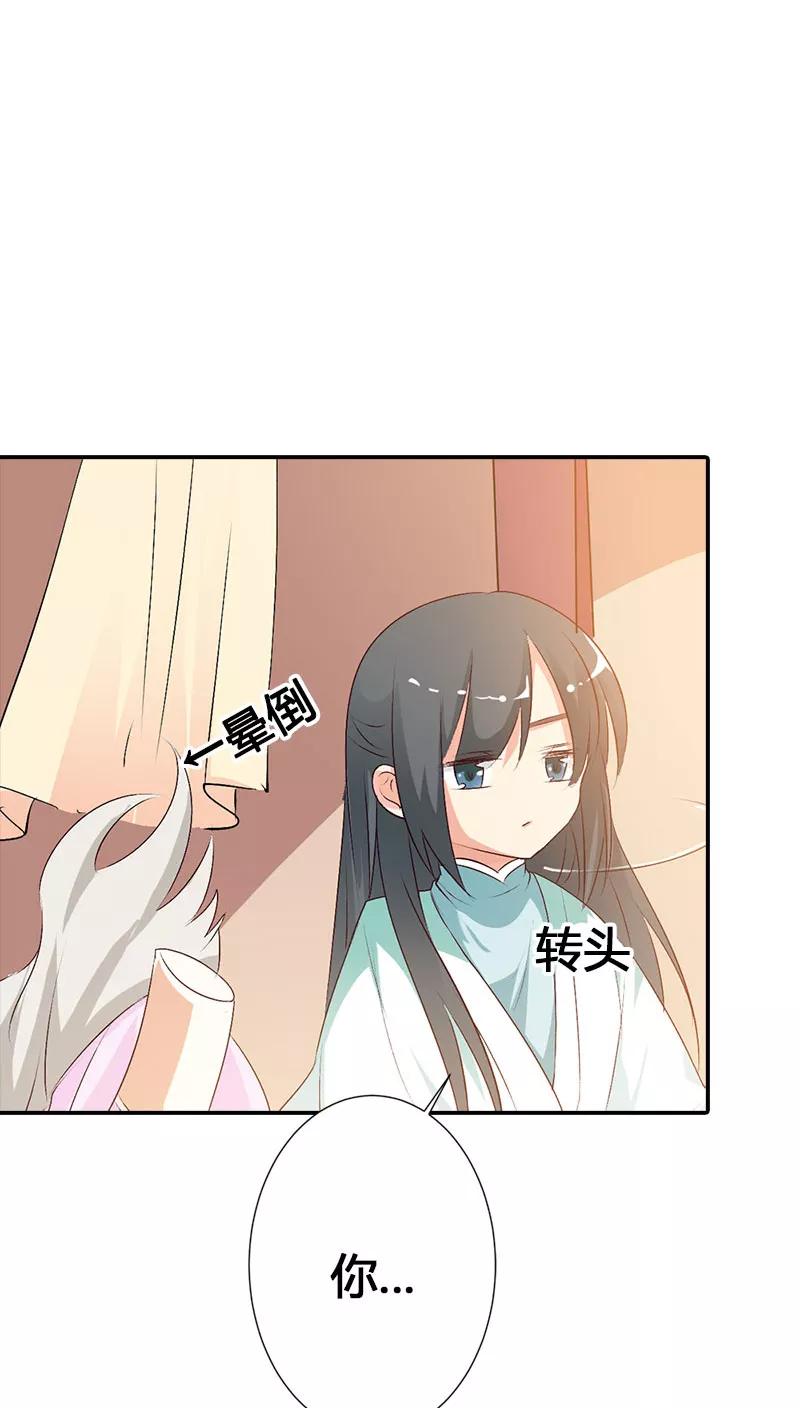 第3季39话 听我解释-第179话